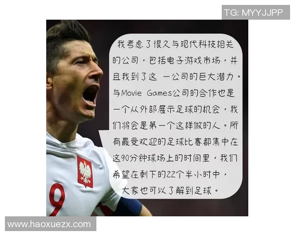 品牌足球球星代言影响力分析与市场趋势探讨