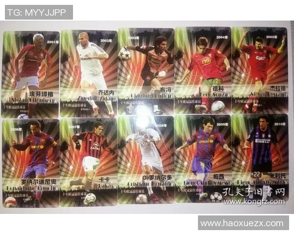 拆解球星卡背后的欧联欧冠传奇故事与收藏价值解析